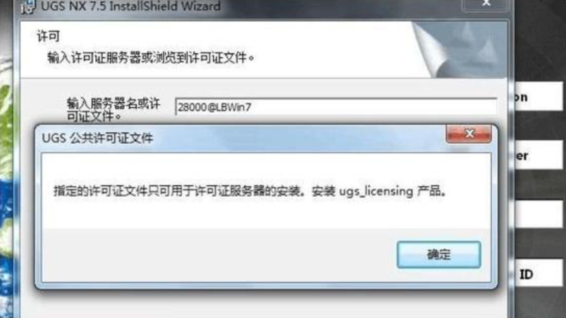 ug怎么把实线改为参考线